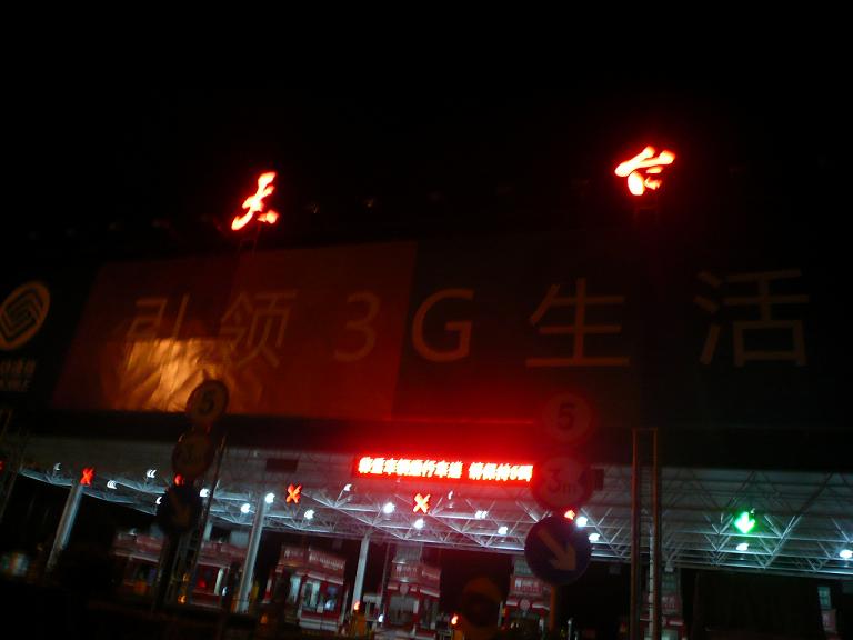 P1050333.JPG