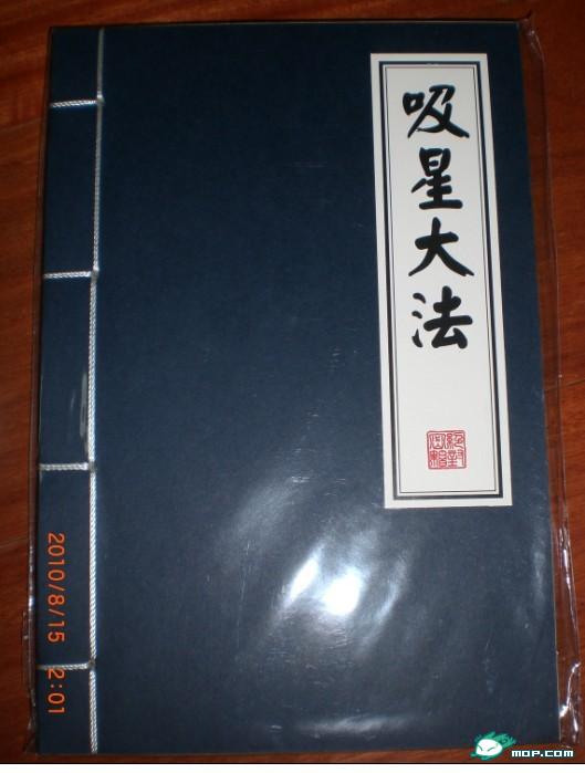 1281885688268.jpg
