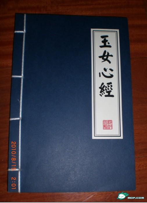 1281885835656.jpg