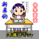 未命名.gif