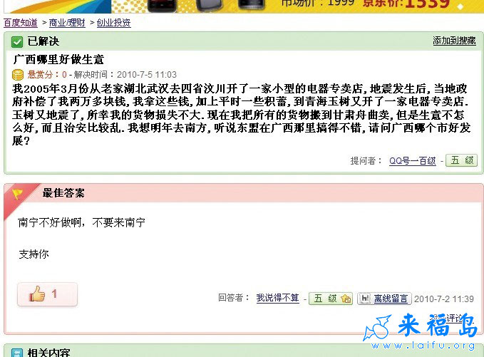2010816114951.jpg