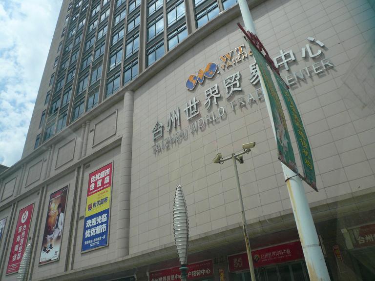 P1050352.JPG