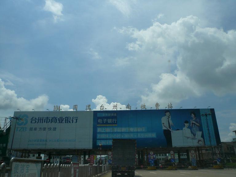 P1050354.JPG