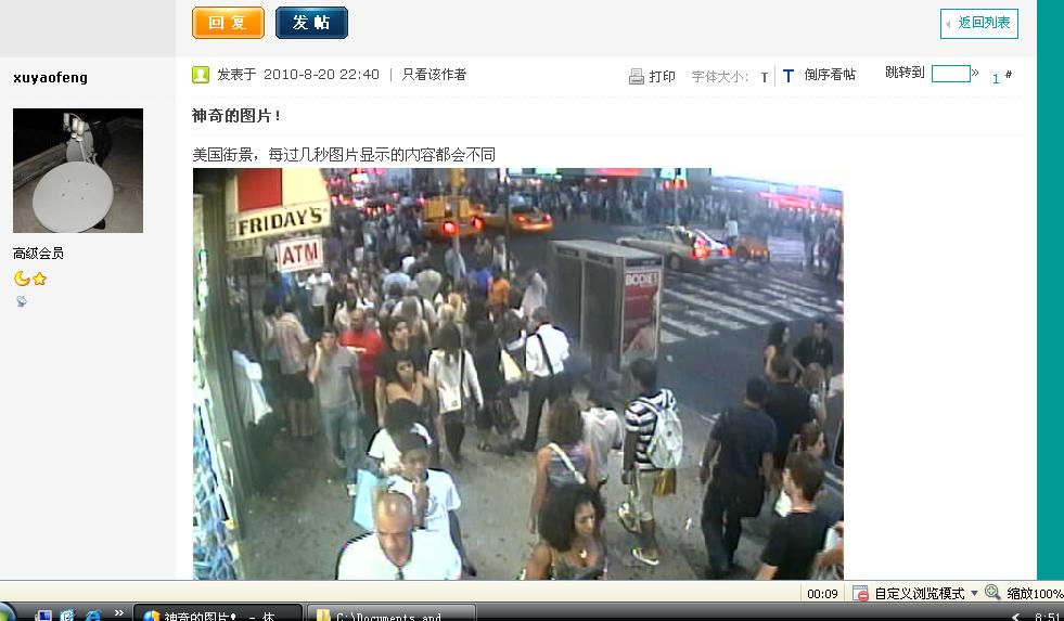TT截图未命名.jpg