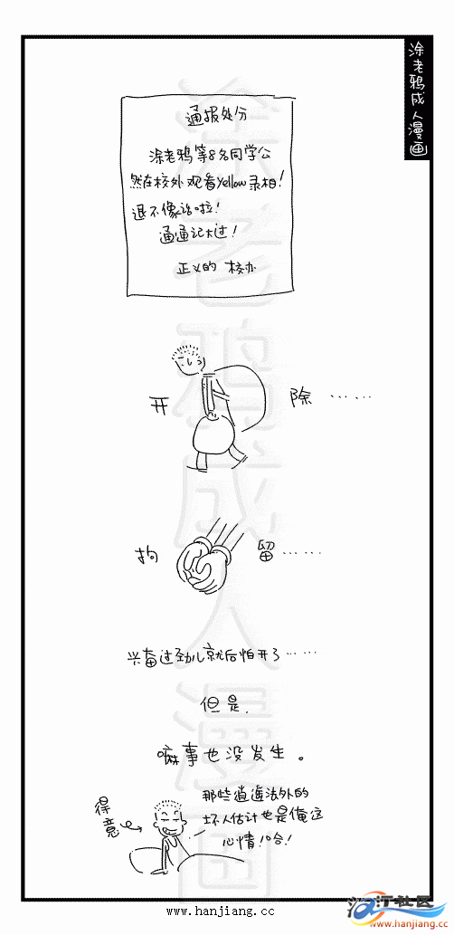 27348061_14405531.gif