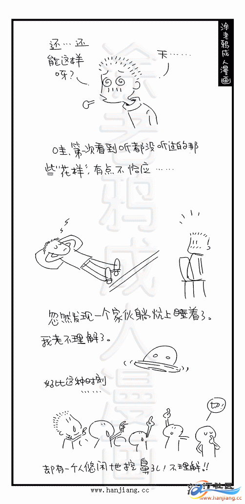 27348031_14405531.gif