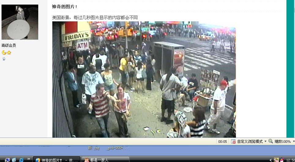 TT截图未命名.jpg