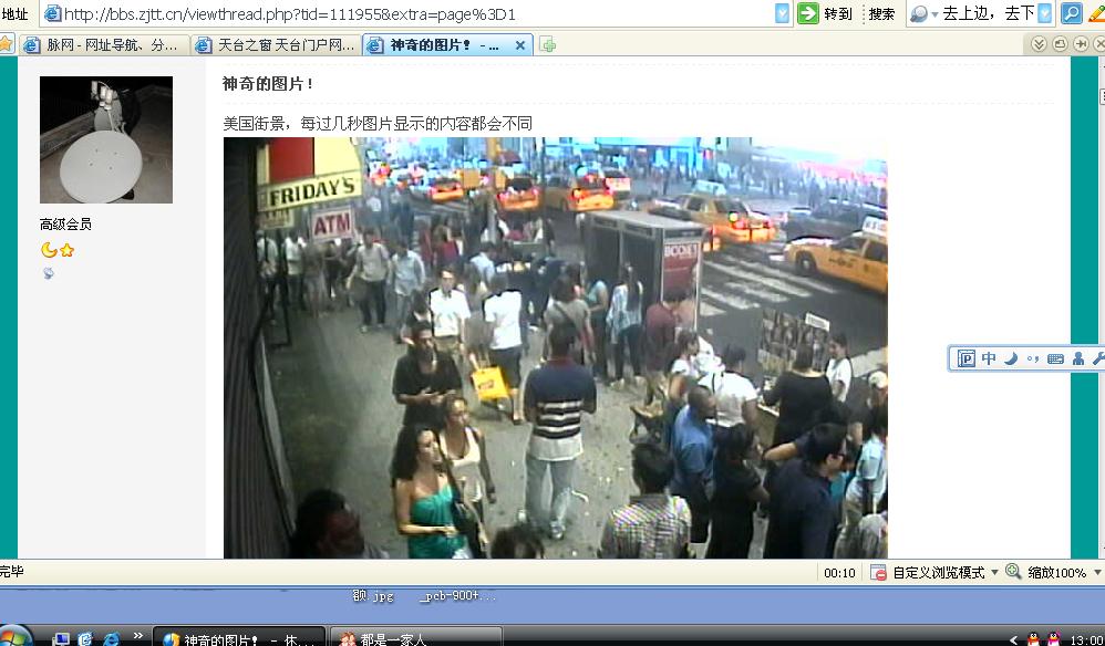 TT截图未命名.jpg