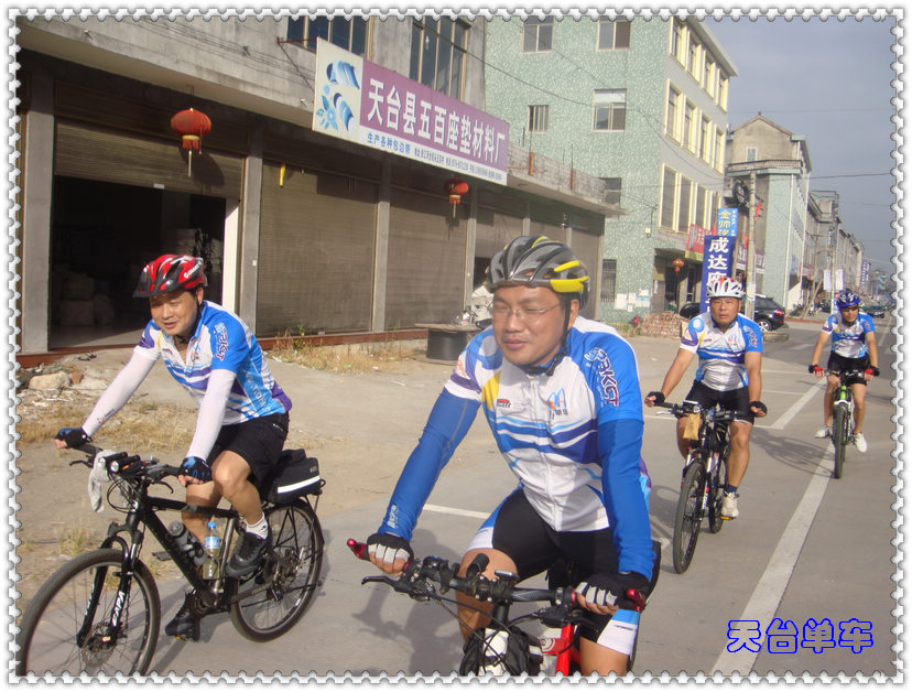 大多和老蔡.jpg
