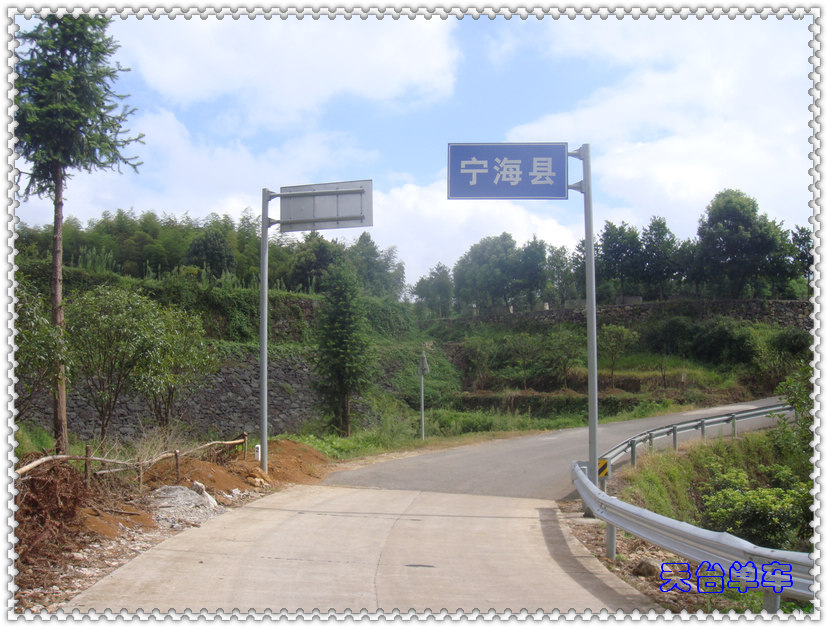 县界.jpg