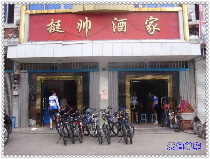 高枧午餐.jpg