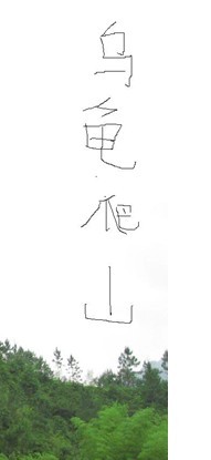 未命名.jpg