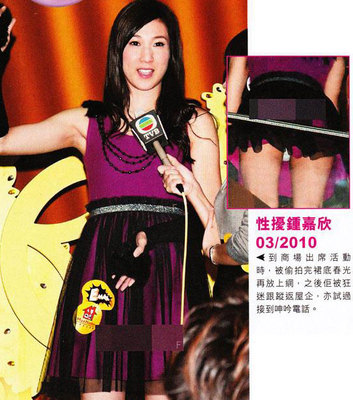 钟嘉欣走光.jpg