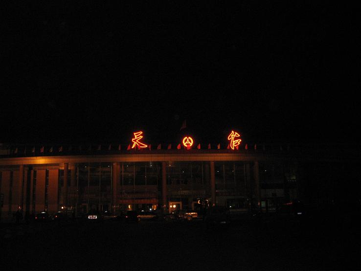 IMG_1935.JPG