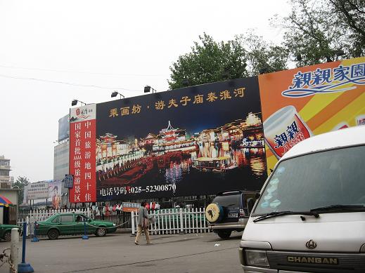 nanjing.jpg