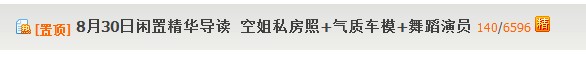 QQ截图未命名.jpg