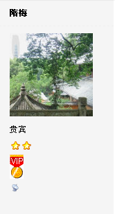 QQ截图未命名.png
