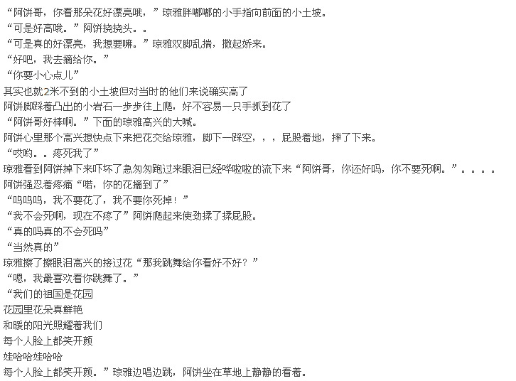 QQ截图未命名.png
