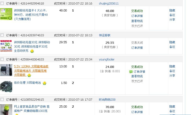未命名3.jpg