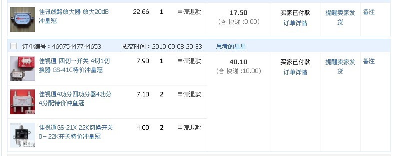 未命名2.jpg