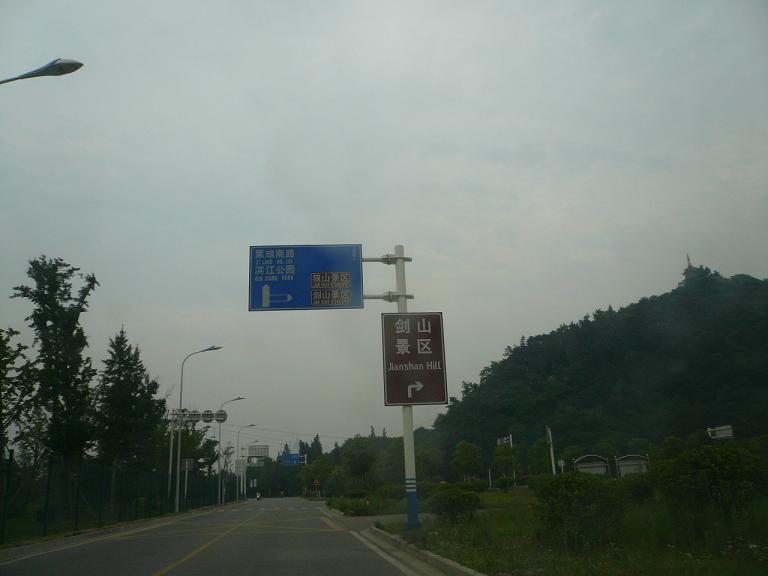 P1040998.JPG