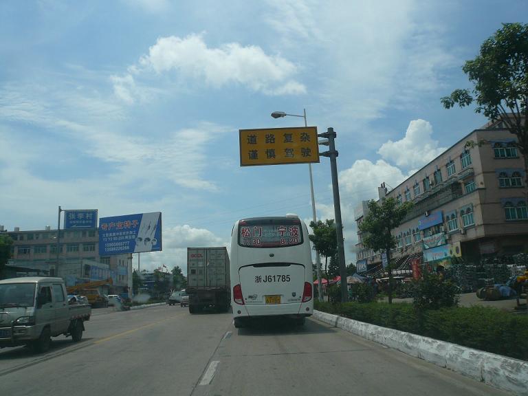 路桥.JPG