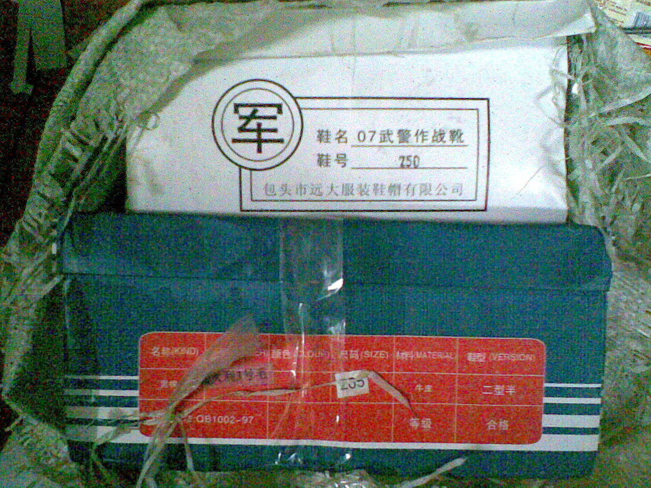 图像069.jpg