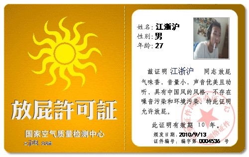 好.jpg