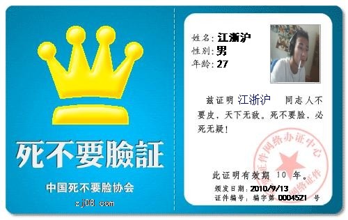 好.jpg