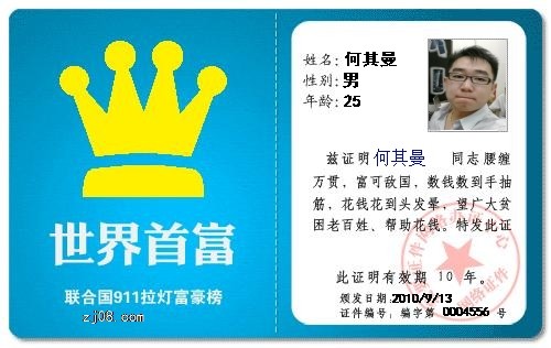 好.jpg