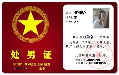 好.jpg