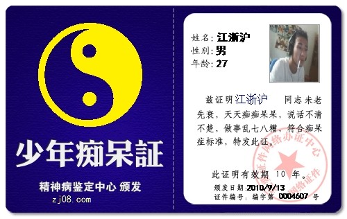 好.jpg