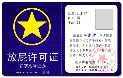 好.jpg