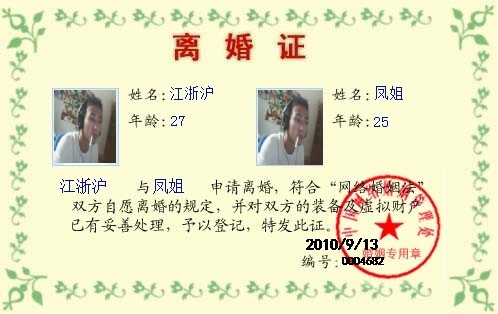 好.jpg