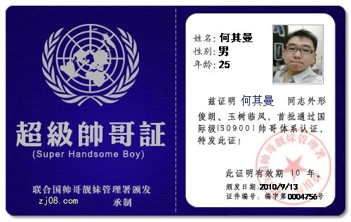 好.jpg