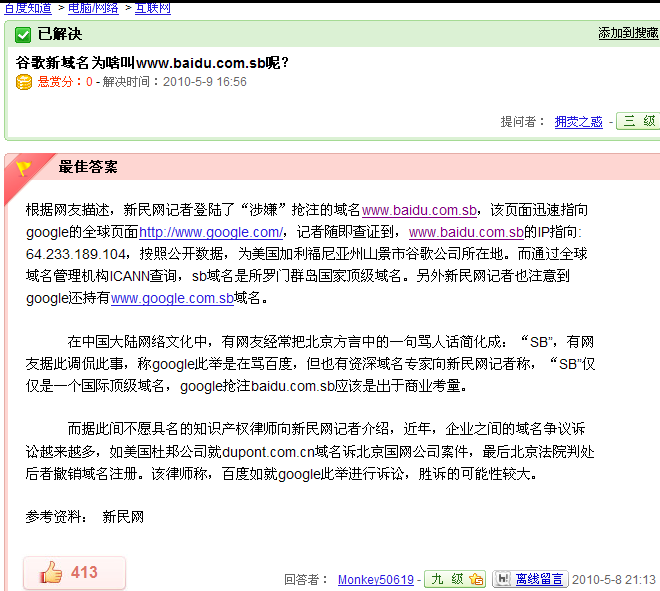 QQ截图未命名.png