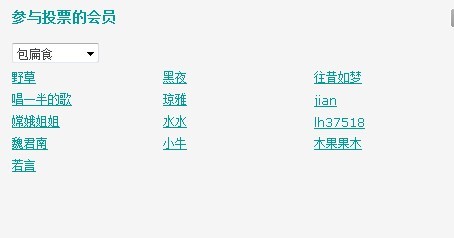包扁食.jpg