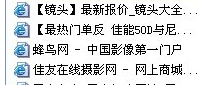 QQ截图未命名.png