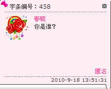 QQ截图未命名.png