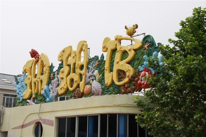 未命名.jpg