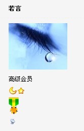 贴王.jpg