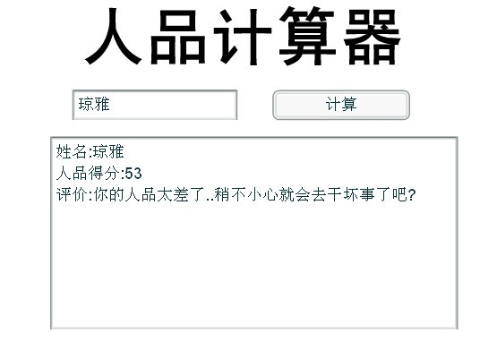 雅.jpg