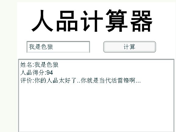 111.jpg