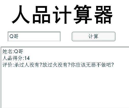 截图1285150809.jpg