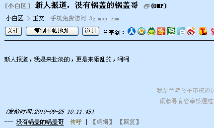QQ截图未命名.png
