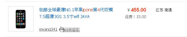 TT截图未命名.jpg