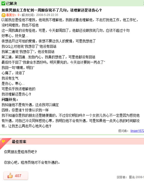 09fc0b105fc3f6224434ffcf519bada8.jpg