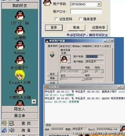 69e89dfa6e51b8e19dbcdf8e8e14ab38.jpg