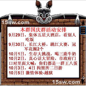 4343343.gif