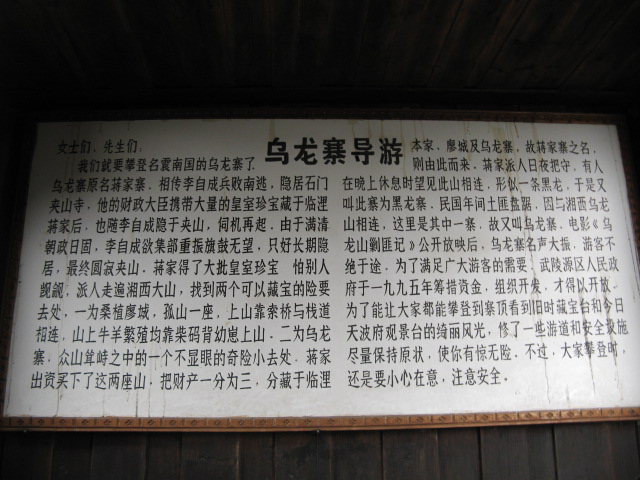 张家界 323.JPG
